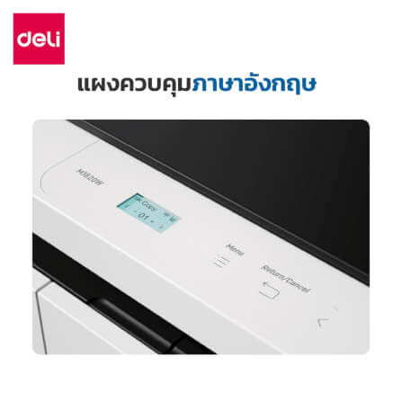 เครื่องปริ้นท์ DELI M1820W-GL-WH-01 แสกนเอกสารได้ A4 สีขาว_6